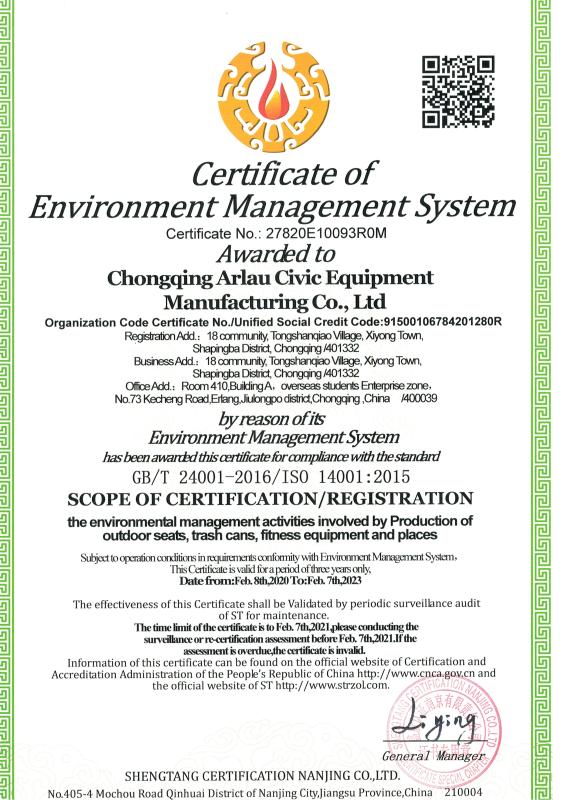 ISO14001 - Chongqing Arlau Civic Equipment Manufacturing Co., Ltd.