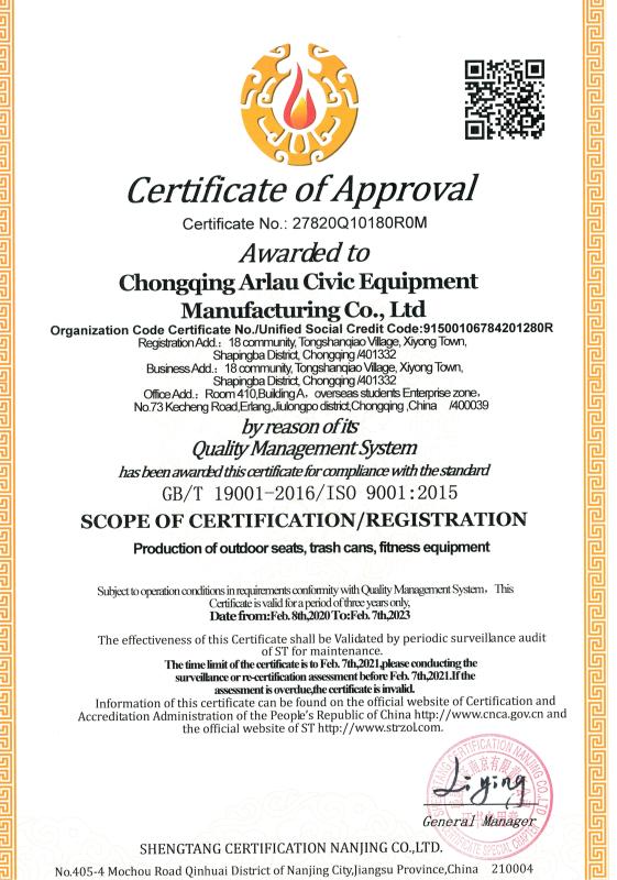 ISO9001 - Chongqing Arlau Civic Equipment Manufacturing Co., Ltd.