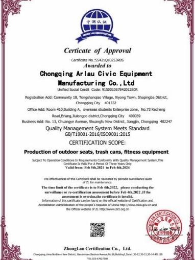 ISO9001 - Chongqing Arlau Civic Equipment Manufacturing Co., Ltd.