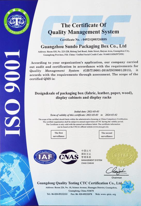 ISO9001 - Guangzhou Sundo Packaging Box Co., Limited