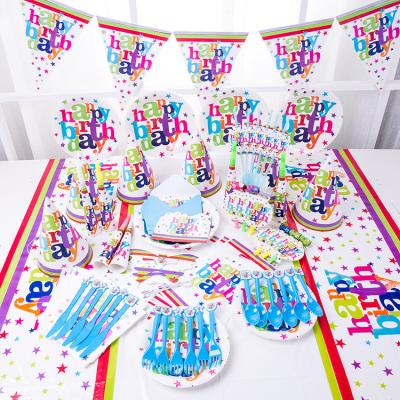 China Birthday Party Decoration Supplies Happy Birthday Theme Colorful Tableware Triangle Hanging Flags Banner Set Paper Plate Invitation Card Horn for sale