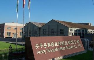 Verified China supplier - Anping Tailong Hardware&Wire Mesh Products Co., Ltd.