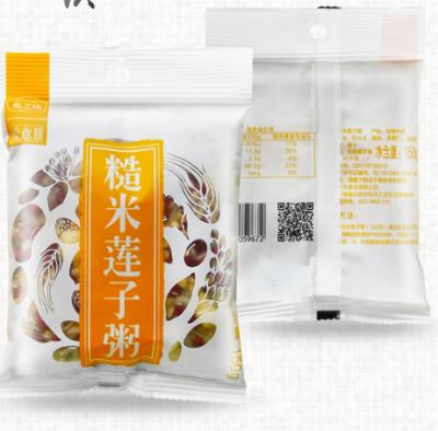 China Lotus Seeds Meal Porridge Mixed Rice Dry Raw Grain From China Market for sale