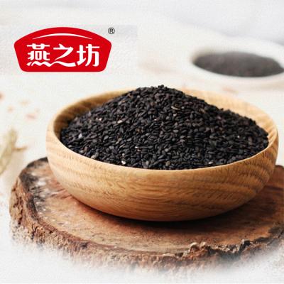 China The black organic sesame seed oil press hot sale sesame seeds for sesame oil for sale