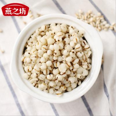 China Coix Lacryma-jobi Seed for Human Food Little Coix Lacryma-jobi's Tear Coix Seed Job Packed Yanzhifang Seeds For Sale for sale