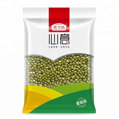 China Factory price chinese dry premium growing green mung bean vigna mung beans for sale for sale