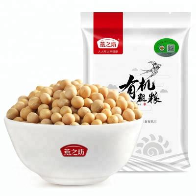 China Dry 2021 New Vacuum Packed Chinese Dried Yellow Soybeans For Supermarket Premium Resale for sale