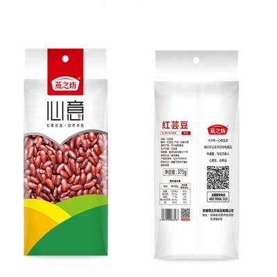 China High Quality Soy Bean Dwarf Beans Dried Red Soybean Supplier for sale