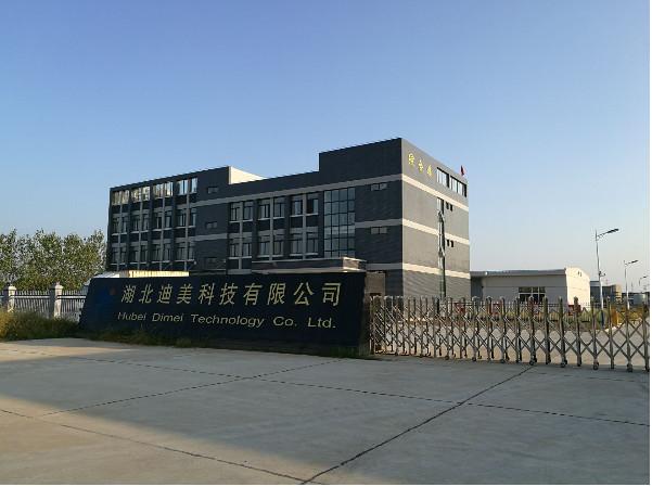 Verified China supplier - Wuhan Dike Surface Technology CO., Ltd