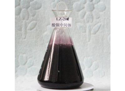 China LZ-5 Purple Dye Copper Plating Chemicals Acid Copper Brightener 120 - 500mg/L for sale