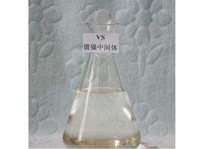 China VS Sodium Ethylenesulphonate Electroplating Chemical CAS 3039-83-6 Nickel Plating Chemicals for sale