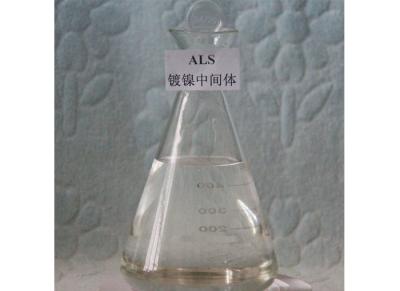 China Purity 25% 35% Chemical Nickel Plating ALS Sodium Allyl Sulfonate CAS 2495-39-8 for sale