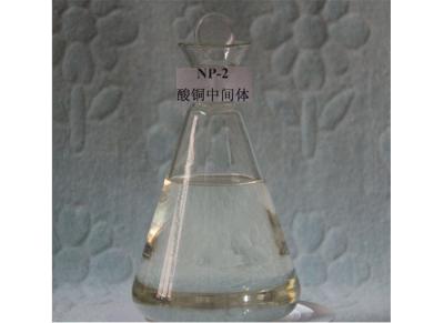 China Polyether NP-2 Copper Plating Chemicals Acid Copper Electroplating Carrier for sale