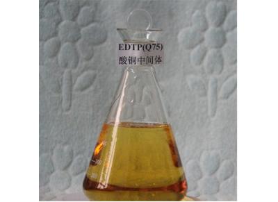 China EDTP Q75 Alkaline Copper Plating Solution CAS 102-60-3 N,N,N',N'-Tetrakis ((2-Hydroxypropyl) Ethyleendiamine Te koop