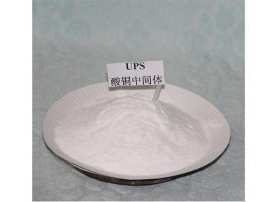 China UPS CAS 21668-81-5 Productos químicos para el revestimiento de cobre Intermedios 3-S-isotiuronio propilsulfonato en venta