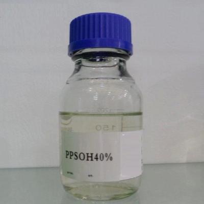 China CAS 3918-73-8 Pyridinium Hydroxyl Propyl Sulphobetaine (PPS-OH) C8H11NO4S for sale