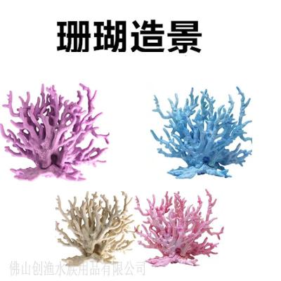 China Sustainable Beautiful Aquarium Ornament Red Artificial Soft Corals For Fish Tank for sale