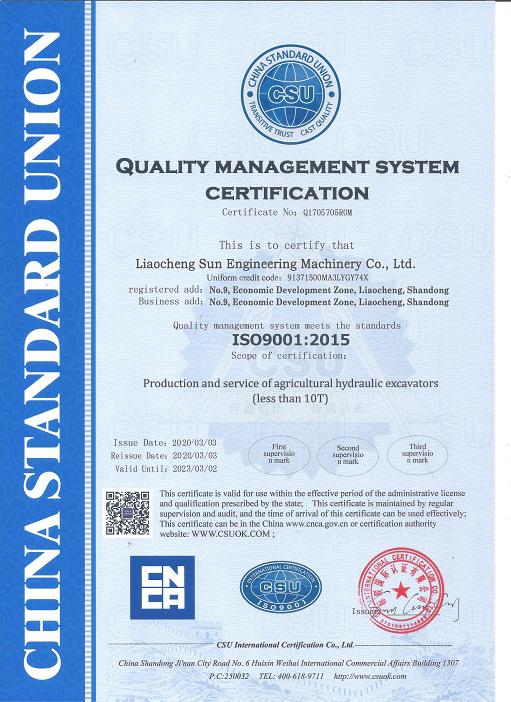 ISO9001 - Liaocheng Sun Engineering Machinery Co., Ltd.