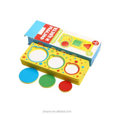 China Pre-K OEM ODM Kids Pre Toddler Visual Brain Training Toy Learning Activities Memory Game For Children 3+ for sale