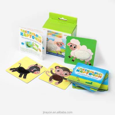 China Custom Sensory Animal Touch Board Cards Paper Card Board and Feel Book Baby Animal Model for Toddlers Study for sale