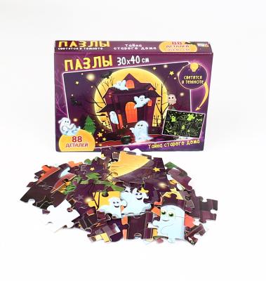 China Cartoon Toy Fluorescence Puzzles Pieces Jigsaw Puzzle for Children Kids Halloween Gift for sale