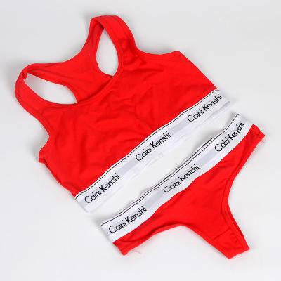 China Original QUICK DRY Branded Labels Surplus Womens/Ladies Apparels/Clothes Cotton Soft Briefs & Bra Set 2/3 in 1 Sporty Set for sale