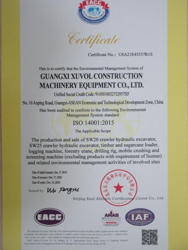 ISO14001 - Guangxi Xuvol Construction Machinery Equipment Co., Ltd.