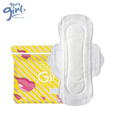 China Lady Pad Sanitary Napkin Fc Breathable Natural Soft Organic Cotton Care Bio Biodegradable Women Menstrual Wings Style Time for sale