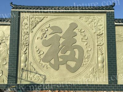 China Impressive Copper Relief Sculpture , China Style Large Relief Sculpture for sale