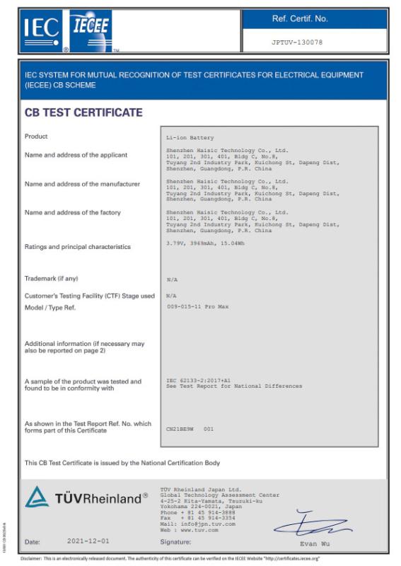 IEC 62133-2:2017+A - Shenzhen New Hong Energy Co.,Ltd