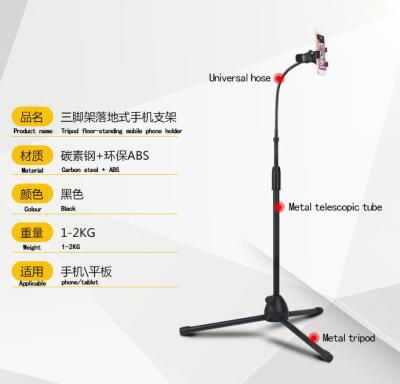 China New Product SJ Series Mobile Phone Live Broadcast Microphone Tripod Floor Stand PORTABLE Vertical Microphone Tripod for sale