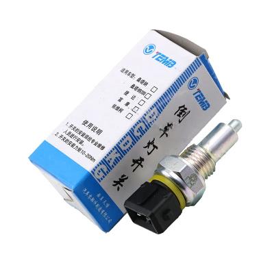 China Original Steel Reverse Lamp Switch For DFM Dongfeng S30 H30 CROSS A30 AX3 A60 for sale