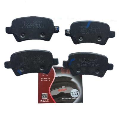 China Original Iron Spare Parts 11010263080 Rear Brake Pads For DFSK Glory 580 360 370 for sale