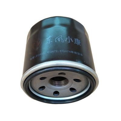 China original iron spare parts oil filter for DFSK C37 C35 C36 DK13 for sale