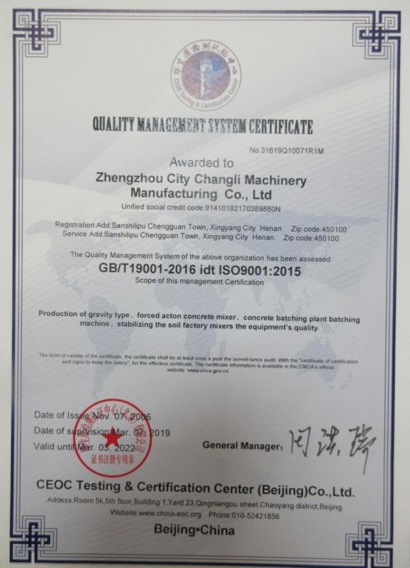 ISO9001 - Zhengzhou Changli Machinery Manufacturing Co., Ltd.