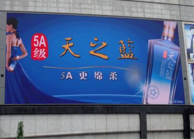 Chine La publicité SMD3535 actuelle statique a mené luminosité de location de mur visuel l'intense 7000 lentes à vendre