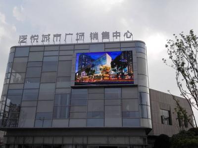 China Transparente Werbung geführter Anzeige P25 BAD 1R1G1B flexibler LED Schirm zu verkaufen