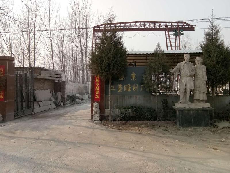 Verified China supplier - Quyang Shengye Stone Carving Factory