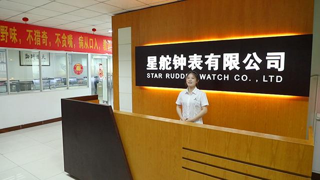 Verified China supplier - Foshan Star Rudder Watch Co., Ltd.