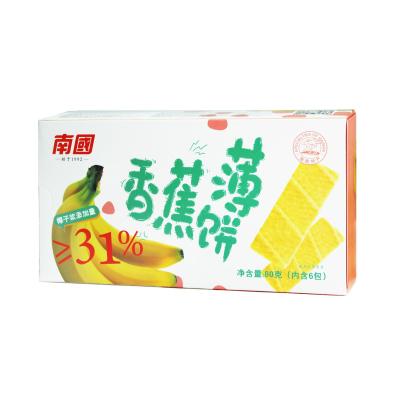 China UAE Normal Wholesale Chinese Halal Soft Coconut Cream Biscuits Wafer Banana Cookies Thin Cookies for sale