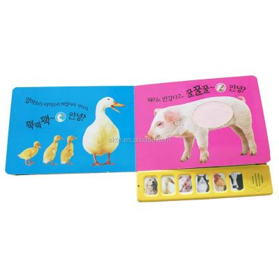 China Reading/Educational/Talking Story Playing Music 2017 Newest Hot Seller Printing Kids Button Sound Board Books for sale