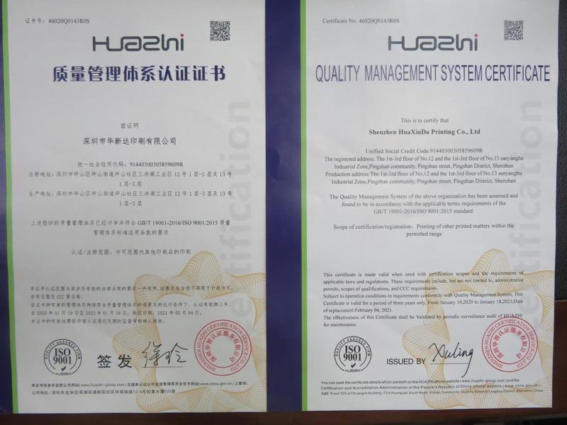 ISO9001 - Shenzhen Huaxinda Printing Co., Ltd.