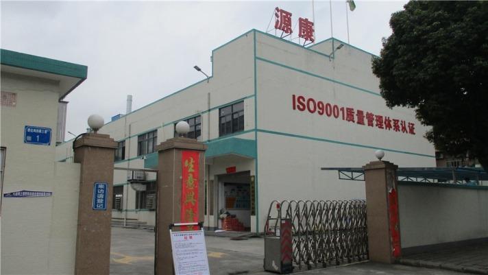 Verified China supplier - Dongguan  Yuankang Silicon Metal Products Co., Ltd.