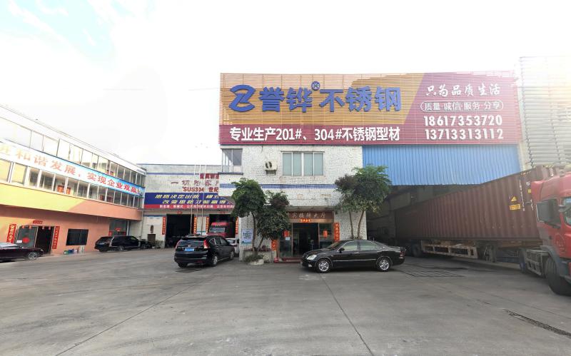 Geverifieerde leverancier in China: - Foshan Nanhai Yuhua Hardware Products Co., Ltd.