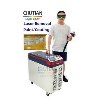 China New Tech PVC Fiber Laser Clean Rust Remover Cleaning Machine For Metal Stone PVC Wood for sale