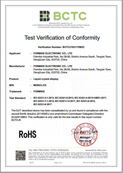 RoHS - Formike Electronic Co., Ltd.