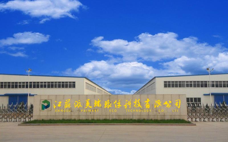 Verified China supplier - Jiangsu Palmary Eco Technology Co., Ltd.