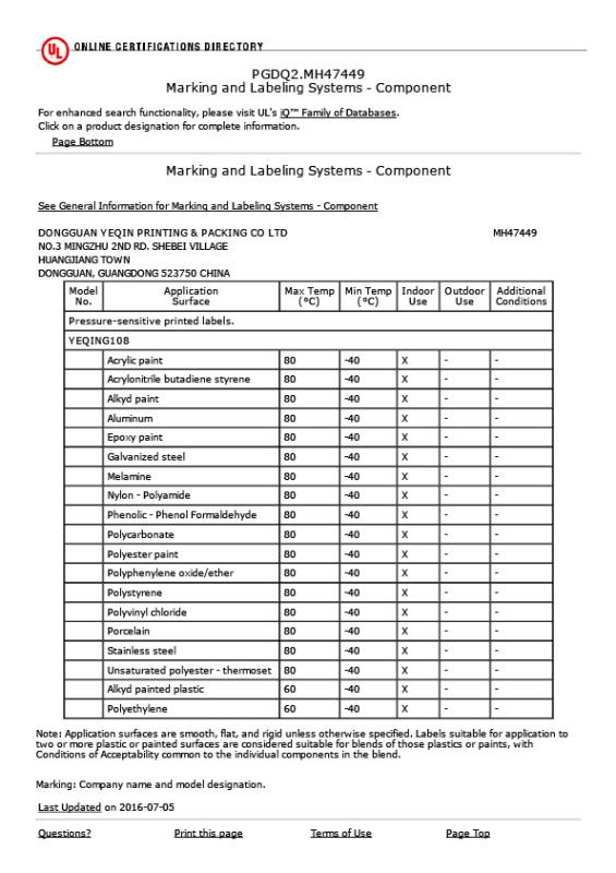 UL - Dongguan Yeqin Printing & Packing Ltd.