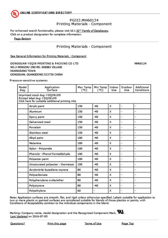 UL - Dongguan Yeqin Printing & Packing Ltd.