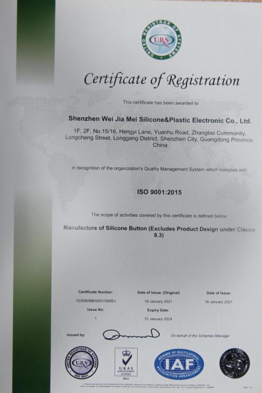 ISO9001 - Shenzhen Wjm Silicone & Plastic Electronic Co., Ltd.